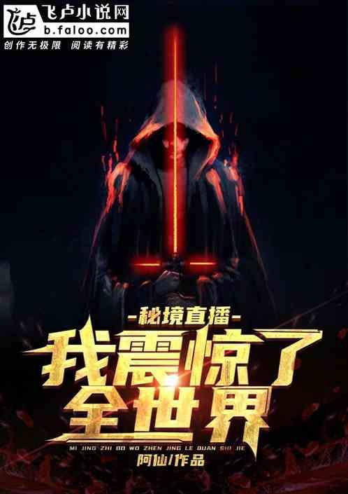 魔幻陀螺2世界杯