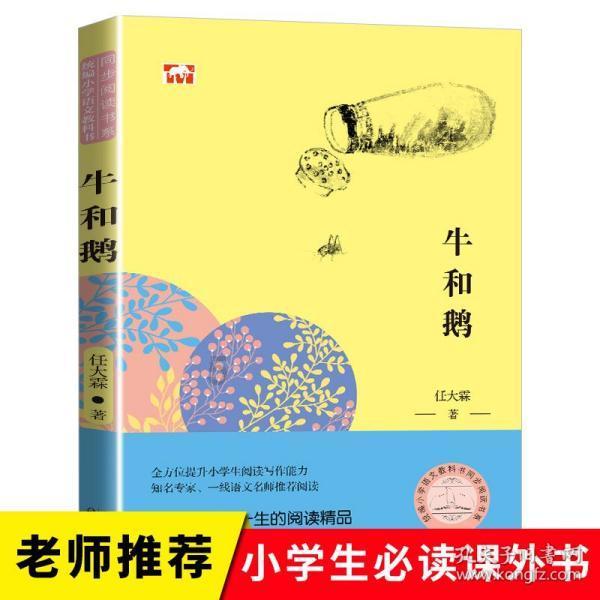 人民的代表丨刘万云:羊峰山下的“果王”,群众心中的代表