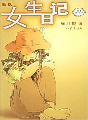 炒白竹别名叫什么？游戏画面