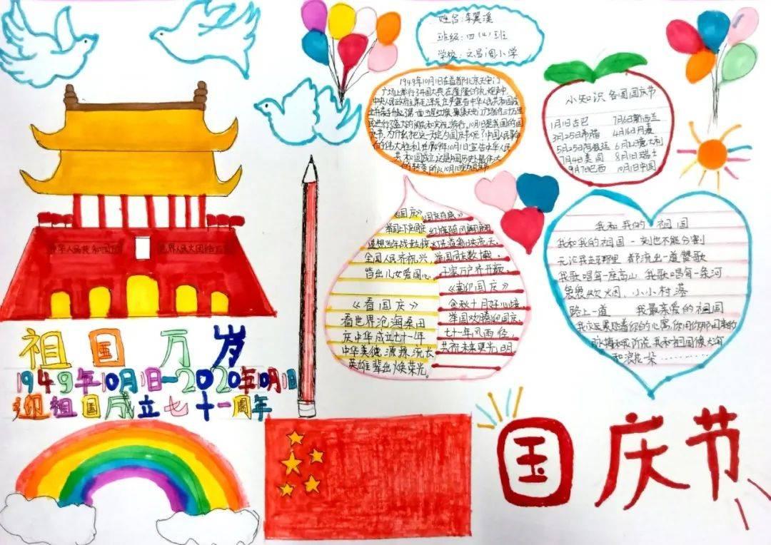 流星蝴蝶剑大招出招表游戏画面