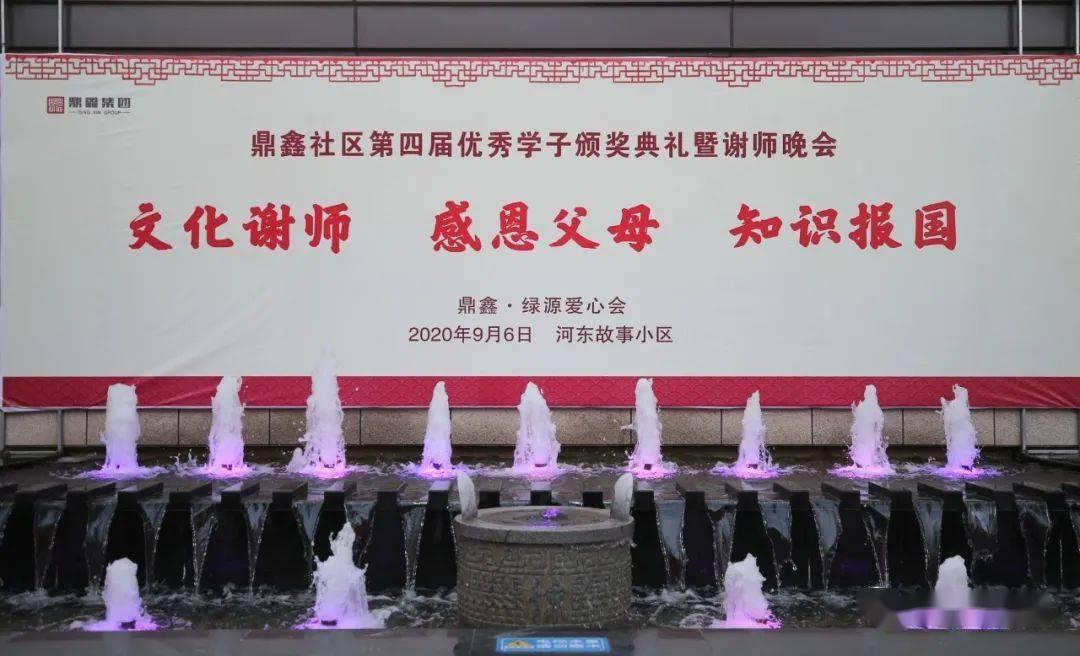 被困的小恶魔