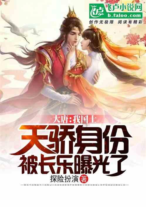 花瓶粉碎者