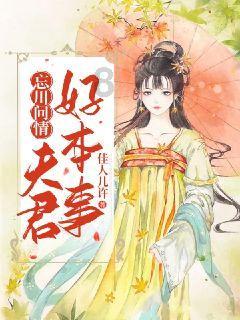 阴暗森林